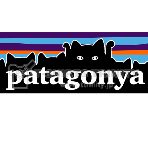 【背面】patagonya(パタゴニャー)