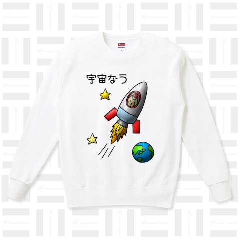 宇宙なう(ロケットイラスト)