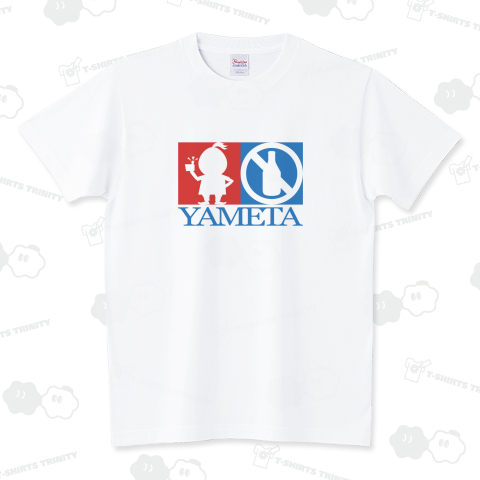 YAMETAロゴ スタンダードTシャツ(5.6オンス)