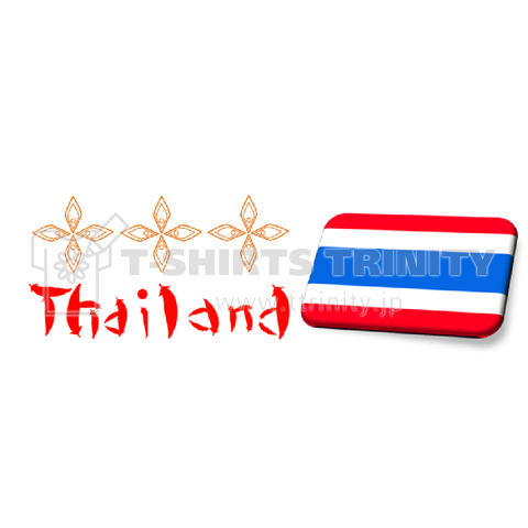 タイ Thailand 国旗 トウガラシ デザインtシャツ通販 Tシャツトリニティ