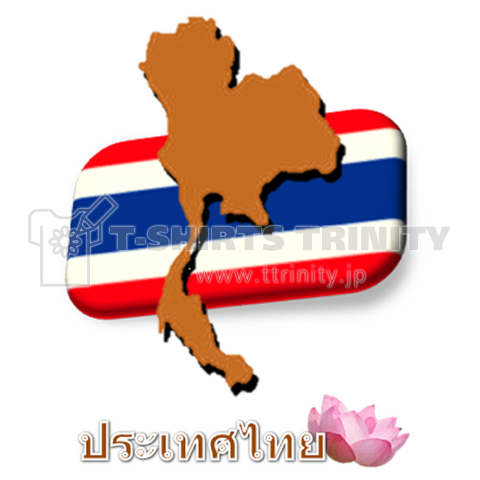 タイ/THAILAND