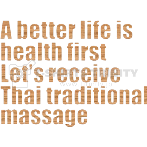 タイ/THAILAND・よりよい人生は健康第一
