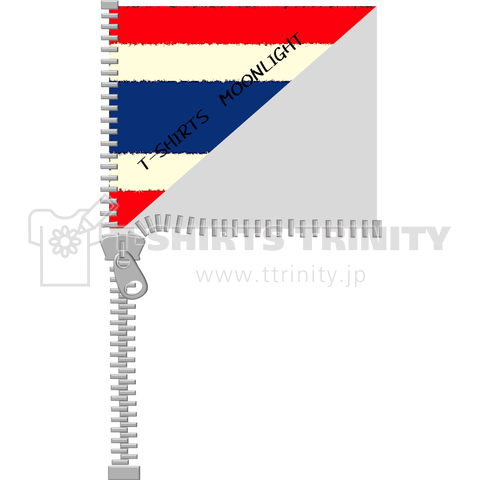 タイ Thailand フェイクファスナー 国旗 デザインtシャツ通販 Tシャツトリニティ
