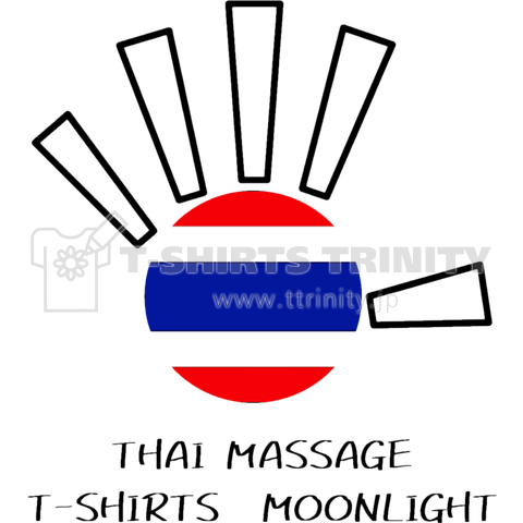タイ/THAILAND・タイマッサージ・手の平国旗