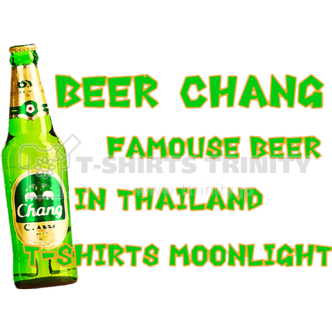 タイ Thailand チャーンビール デザインtシャツ通販 Tシャツトリニティ