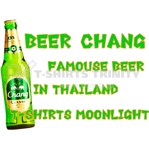 タイ/THAILAND・チャーンビール