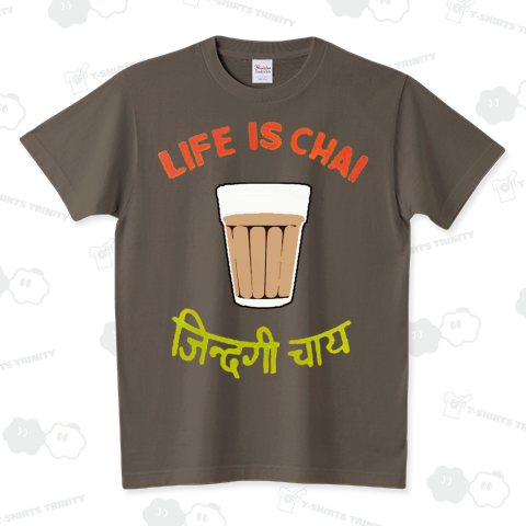 Life is Chai 1