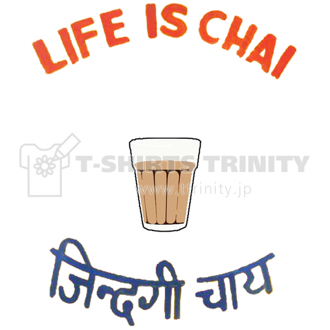 Life is Chai 6