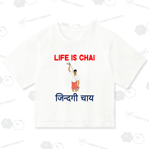 LIFE IS CHAI 5A