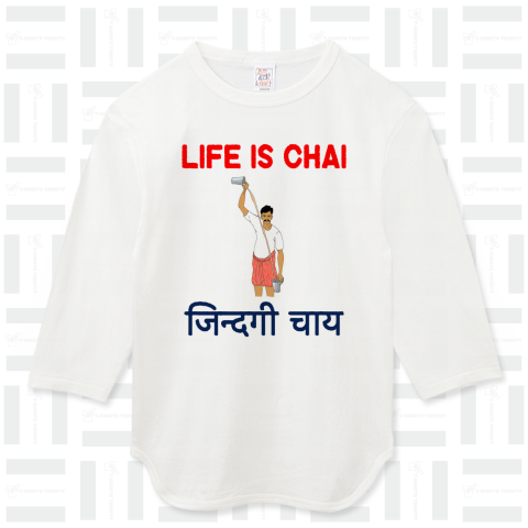 LIFE IS CHAI 5A