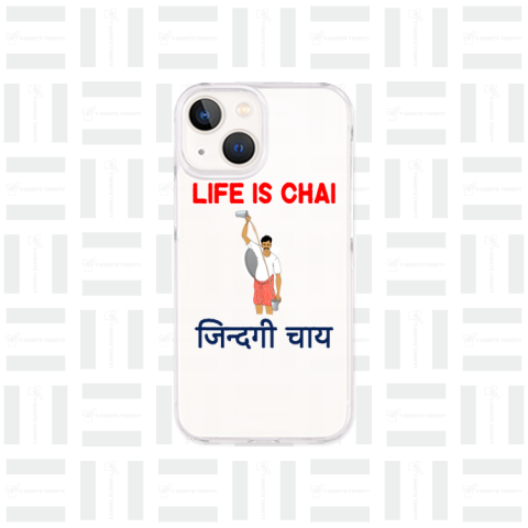 LIFE IS CHAI 5A