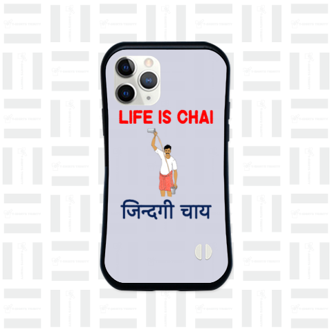 LIFE IS CHAI 5A