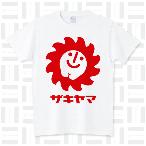 ザキヤマ2 スタンダードTシャツ(5.6オンス)