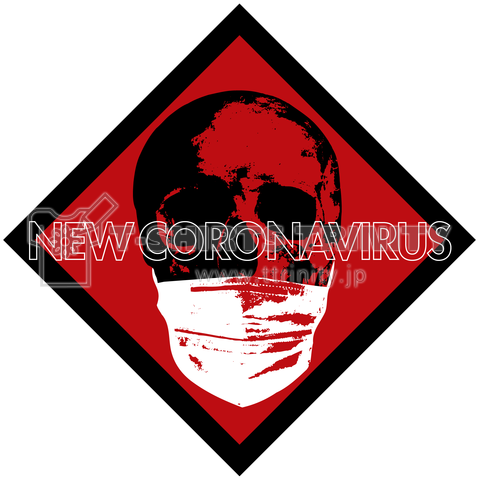 新型コロナウイルス2