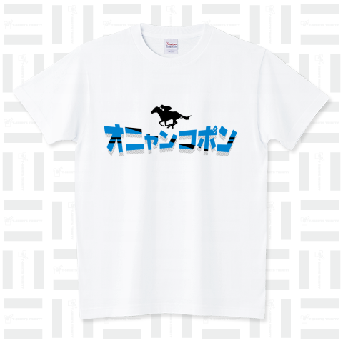 オニャンコポン スタンダードTシャツ(5.6オンス)