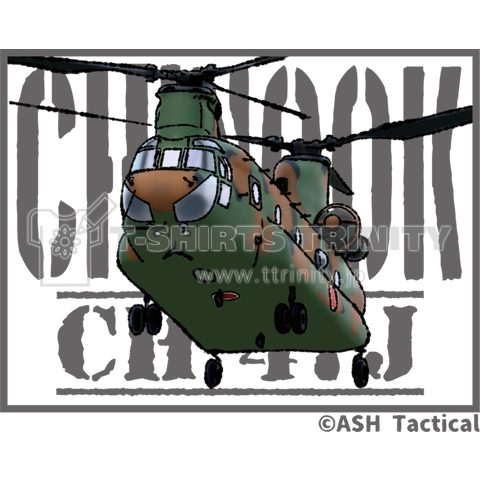 CH-47J チヌーク（商品数1件）|デザインTシャツ通販【Tシャツトリニティ】