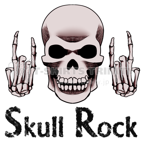 Skull Rock