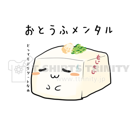 選択した画像 かわいい メンタル イラスト