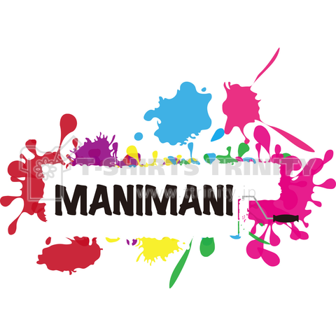 MANIMANI ペンキ