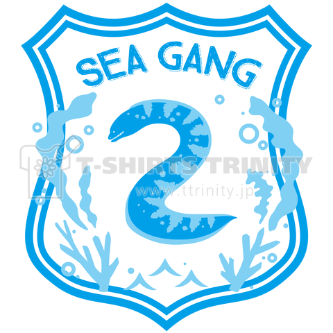 SEA GANG 盾2