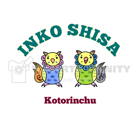 INKO SHISA