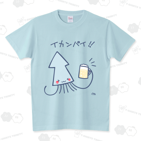 イカンパイ!! スタンダードTシャツ(5.6オンス)