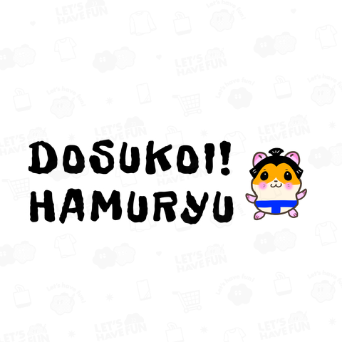 DOSUKOI!HAMURYU