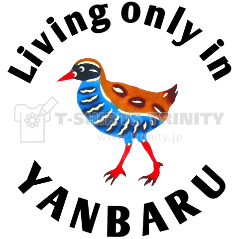 Living only in YANBARU