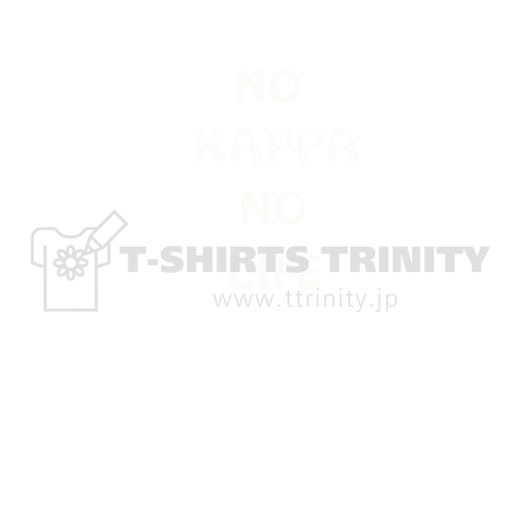 no kappa no life