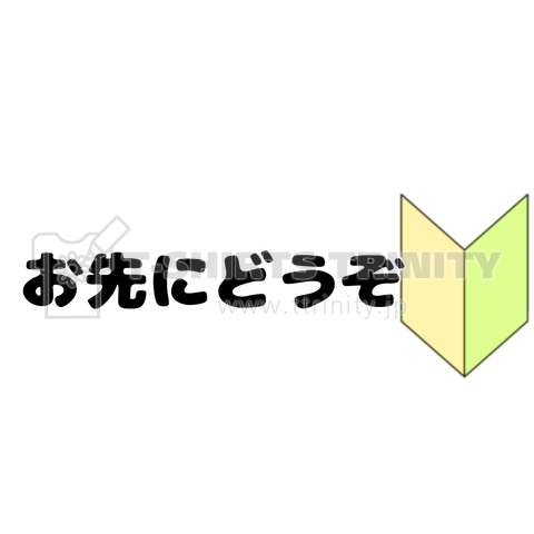 70以上 初心者マーク いらすとや これらを無料でダウンロードしてください