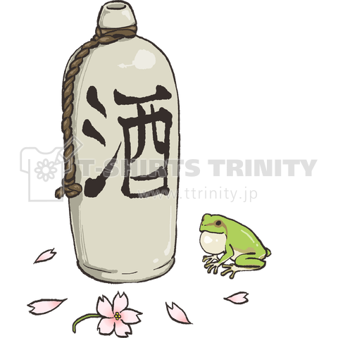 Geko・げこ・下戸 (白文字)