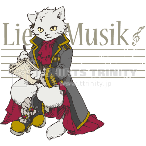 Liebe Musik B( 白 )