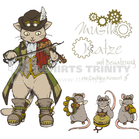 MK - Lustiges Konzert ( 濃色対応 )