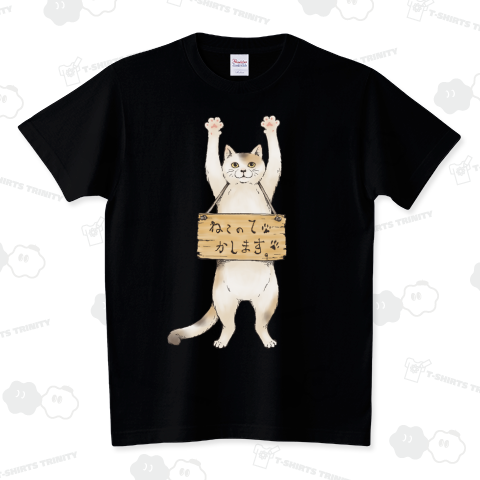 バンザイ猫”|デザインTシャツ通販【Tシャツトリニティ】