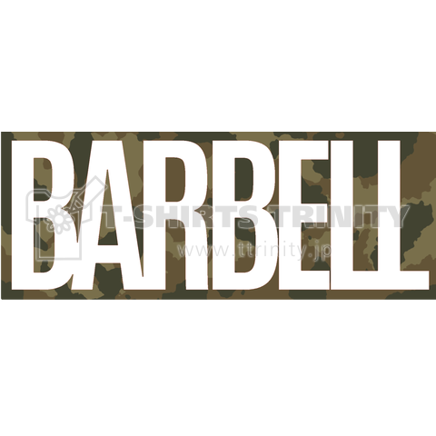 BARBELL(camouflage)