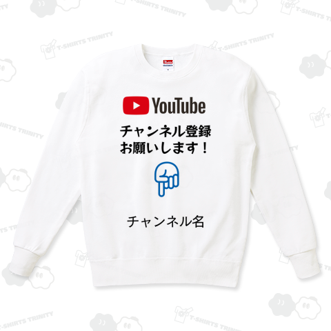 Youtuber!チャンネル登録お願いします!