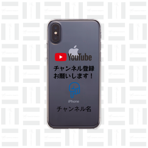 Youtuber!チャンネル登録お願いします!