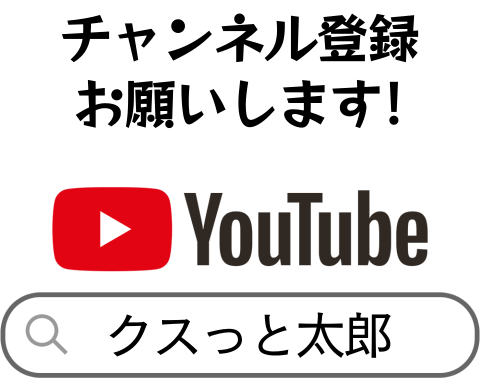 検索窓 動画探してね チャンネル登録 高評価お願いします Youtuber向け デザインtシャツ通販 Tシャツトリニティ