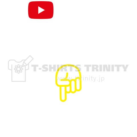 Youtuber!チャンネル登録お願いします!【白文字バージョン】