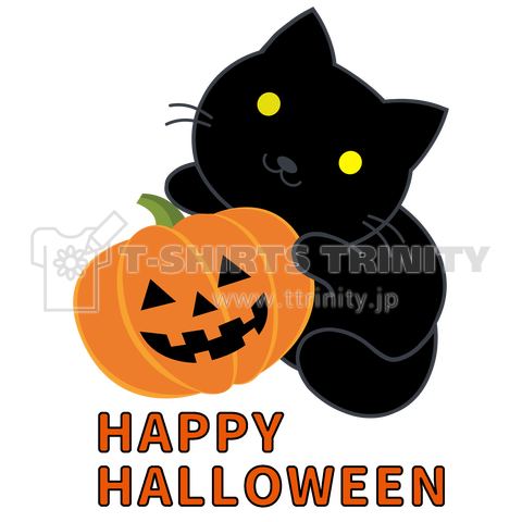 ハロウィン 黒猫とかぼちゃ