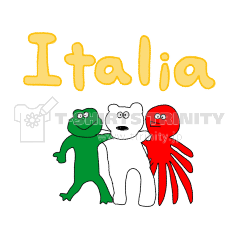 イタリアの仲間たち