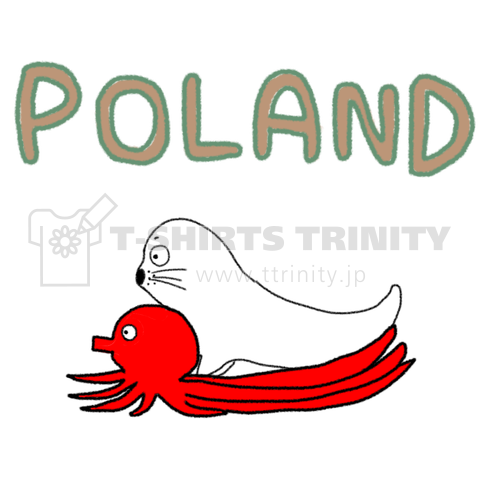 ポーランドの仲間たち