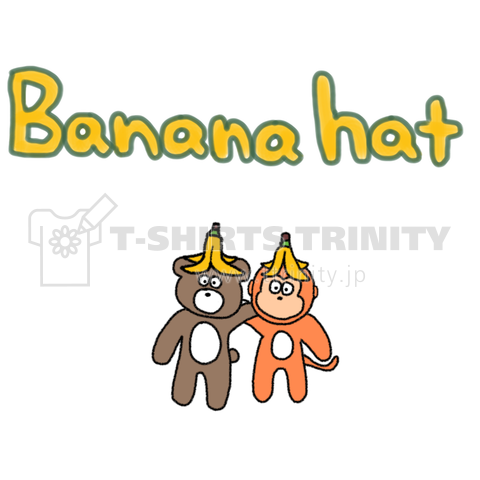 バナナの皮帽子