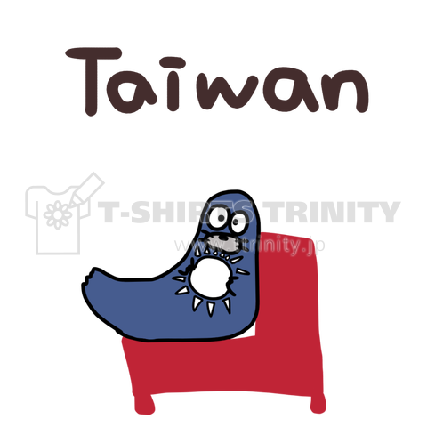 台湾のアザラシ