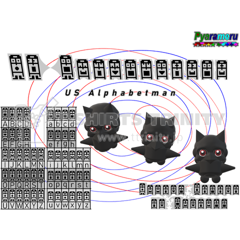 【Pyarameru(ピャラメル)】US Alphabetman(アメリカ用キャラ文字)&JP Alphabetman(日本用キャラ文字)