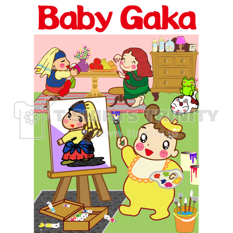 Baby Gaka 間違い探しペアTシャツ「真珠の耳飾りのbabyと謎の微笑のbaby」パターンA