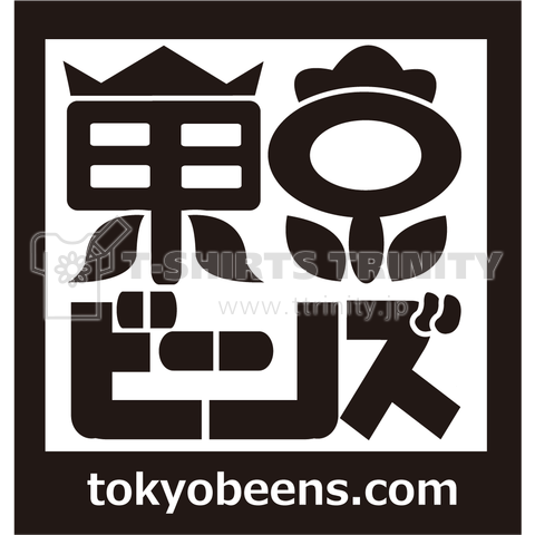 広島 となりの晩ごはん しゃもじ カープ大好き マチコさん tokyobeens.com