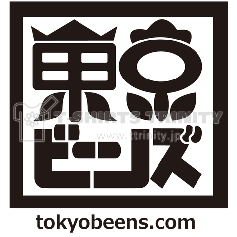 十二支 うさぎ 兎 tokyobeens.com