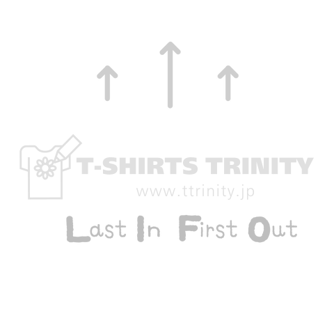 なんかかわいい、後入りがお先に失礼(LIFO) 白