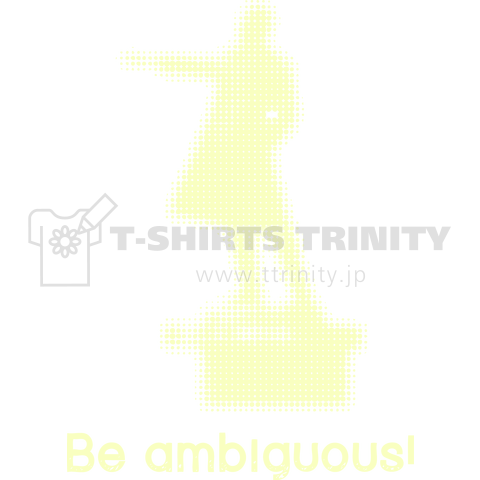 Be ambiguous! ぼーっと生きてこうぜ!ドットクラーク 薄